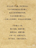 THE TREE手機支架真空吸附磁吸magsafe支架可折疊旋轉(zhuǎn)多功能便攜汽車專用導航桌面固定支撐架 曬單實拍圖