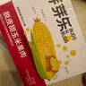 芽芽樂兒童寶寶零食脫皮玉米粒剝皮去皮甜玉米開袋即食送嬰兒輔食譜480g 曬單實(shí)拍圖