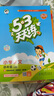 53天天練小學語文四年級上冊RJ人教版2025秋季含答案課堂筆記贈測評卷五三天天練5 3天天練5.3學霸培優(yōu)5+3 曬單實拍圖
