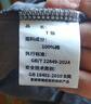 重磅純棉短袖t恤男高檔純色印花休閑基礎(chǔ)款內(nèi)搭半袖打底衫 鐵灰 L  125-140斤 曬單實拍圖
