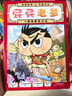 京東好書(shū) 屁屁老爹橋梁書(shū)1-6（精裝6冊） 屁屁偵探家族系列暑假作業(yè) 一升二暑假銜接 小升初暑假銜接 曬單實(shí)拍圖
