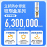 立邦聚氨酯噴劑衛生間防水涂料外墻防水膠屋頂補漏裂縫滲水透明650ml 曬單實(shí)拍圖