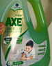 斧頭牌（AXE）地板清潔劑 茉莉清香2L 瓷磚實(shí)木地板通用 新老包裝隨機發(fā)貨 曬單實(shí)拍圖
