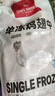 上鮮 雞翅中 凈重4斤 冷凍 出口級 雞翅膀雞中翅雞肉烤雞翅 清真食品 曬單實(shí)拍圖