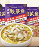 叮叮懶人菜X即食家 酸菜魚(yú) 500g*3 鮮活黑魚(yú)片 半成品方便速食冷凍 預制菜 曬單實(shí)拍圖