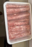 民維大牧汗180羔羊原切肉片540g 火鍋食材羊肉卷 草飼散養羊肉生鮮國產(chǎn) 曬單實(shí)拍圖