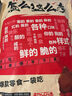 三只松鼠巨型零食大禮包30包3121g超6斤禮物零食肉蜜餞堅果送女友團購 曬單實(shí)拍圖