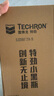 雪佛龍（Chevron）特勁TCP汽油添加劑 355毫升2瓶 燃油寶除積碳 原液進(jìn)口汽車(chē)清潔劑 曬單實(shí)拍圖