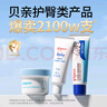 貝親（Pigeon）嬰兒護(hù)臀膏 新生兒護(hù)臀膏 屁屁霜屁屁樂 35g IA149- 曬單實(shí)拍圖