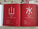 什么是重慶（中英雙語(yǔ)版）星球研究所 帶你走遍重慶38個(gè)區縣 領(lǐng)略山城的魅力 曬單實(shí)拍圖