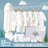 INSAHO嬰兒衣服全棉新生兒禮盒秋冬季套裝剛出生寶寶見(jiàn)面禮滿(mǎn)月用品 曬單實(shí)拍圖