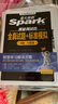 星火英語(yǔ)四級真題試卷含25年6月四級考試真題試卷備考2025年12月 四級全真試題+標準模擬（4級）歷年真題復習cet4級亂序版四級詞匯書(shū) 閱讀理解聽(tīng)力寫(xiě)作翻譯專(zhuān)項訓練 閱讀狂歡節 曬單實(shí)拍圖