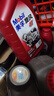 美孚（Mobil）美孚旋風(fēng)4T 摩托車(chē)機(jī)油 四沖程摩托車(chē)機(jī)油 10W-40 SF級(jí) 1L 曬單實(shí)拍圖