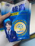 伊利QQ星榛高小狀元兒童成長(cháng)奶粉4段6歲+ HMO/CBP/DHA/燕窩酸 20g*4 曬單實(shí)拍圖