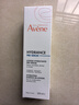 雅漾（Avene）【樊振東同款】恒潤肌活保濕精華液200ML 小蠻腰肌底精華干敏滋潤 曬單實拍圖