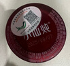 小仙燉鮮燉燕窩 小鮮瓶43g 【中秋禮物】滋補營養(yǎng)品 送孕婦長輩即食燕窩 月套餐43g*28瓶-低糖-每周送7瓶 曬單實拍圖