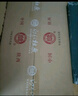 瀏陽(yáng)河酒龍窖52度500ml*6瓶濃香型白酒整箱特價(jià)禮盒正品送禮 52度 500mL 6瓶 曬單實(shí)拍圖