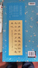 曹全碑隸書(shū)集字一百二十篇 中華好詩(shī)詞 漢隸曹全碑集字作品集字古詩(shī)對(duì)聯(lián)成語(yǔ)古文簡(jiǎn)體釋文隸書(shū)集字創(chuàng)作臨摹作品毛筆書(shū)法字帖 湖北美術(shù)出版社 墨點(diǎn)字帖 曬單實(shí)拍圖