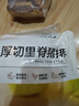 美好 厚切里脊豬排90g*10片 原切炸豬排 速凍菜肴速食方便菜半成品菜  曬單實(shí)拍圖
