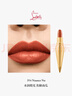 路鉑廷（Christian Louboutin）CL女王權杖唇膏354 禮盒套裝蘿卜丁口紅化妝品生日禮物送女友老婆 曬單實(shí)拍圖