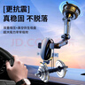 好汽仕車(chē)載手機支架汽車(chē)專(zhuān)用導航吸盤(pán)式儀表臺貨車(chē)上內2025新款 曬單實(shí)拍圖