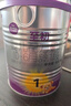 a2至初1段嬰幼兒配方奶粉0-6月齡400g新生兒乳鐵蛋白一段奶粉禮盒裝 曬單實(shí)拍圖