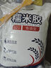 非凡力（feifanli）糯米膠壁紙墻布粘壁布專(zhuān)用無(wú)甲醛防霉免調型膠貼墻紙修補膠 1kg 曬單實(shí)拍圖