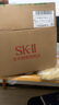 SK-II[七夕限定]五月天神仙水精華230ml化妝護膚品套裝sk2情人節禮物女 曬單實(shí)拍圖
