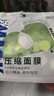 貝覽得（beautyblend）壓縮面膜紙濕敷專(zhuān)用一次性面膜紙干面膜片水療 棉質(zhì)100粒/袋 曬單實(shí)拍圖