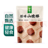 老板仔經(jīng)典原味香脆海苔27g 曬單實(shí)拍圖