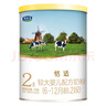 君樂寶(JUNLEBAO)恬適2段奶粉(6-12個月齡) 170g 新老包裝隨機(jī)發(fā) 曬單實拍圖