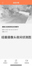 螢石 C8C 500萬攝像頭 無線WiFi 室外雙云臺(tái)360° 防水防塵監(jiān)控 手機(jī)遠(yuǎn)程 人形檢測(cè) 全彩夜視 曬單實(shí)拍圖