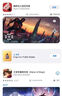蘋(píng)果id ios軟件APPappstore應用商店蘋(píng)果游戲應用軟件下載服務(wù) 一次性使用 美國 曬單實(shí)拍圖