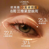 歐萊雅（LOREAL）歐萊雅小蜜罐眼霜紫熨斗眼霜淡化細紋提拉緊致 小蜜罐眼霜 20ml 曬單實(shí)拍圖
