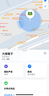 摩米士（MOMAX）AirTag蘋(píng)果官方認證定位追蹤器防丟器全球精準查找適用蘋(píng)果手機兒童老人寵物行李車(chē)鑰匙防丟定位 曬單實(shí)拍圖