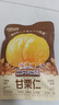 三只松鼠甘栗仁40g*11袋 無(wú)殼即食軟糯香甜優(yōu)質(zhì)板栗仁栗子仁休閑零食堅(jiān)果 曬單實(shí)拍圖
