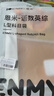 恩米L型科目分類袋文件袋/語(yǔ)數(shù)英綜套裝網(wǎng)紗透明拉鏈小學(xué)生學(xué)科手提書(shū)袋補(bǔ)習(xí)袋試卷收納袋開(kāi)學(xué)必備用品 曬單實(shí)拍圖