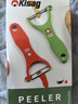 Kisag 進(jìn)口削皮刀軟果刀多功能二件套去皮器【紅色+綠色】 曬單實(shí)拍圖