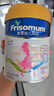 美素佳兒媽媽 (Frisomum)孕產(chǎn)婦配方奶粉（調(diào)制乳粉）800g 曬單實拍圖