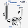 萬和電熱水器混水閥開關(guān)黃銅冷熱U型明裝淋浴水龍頭熱水器配件 曬單實(shí)拍圖