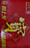 加多寶涼茶植物飲料 茶飲料 310ml*15罐（新老包裝隨機發(fā)貨） 曬單實(shí)拍圖