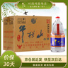 牛欄山二鍋頭2L桶裝大毫升酒泡藥酒濃香風(fēng)格 38%vol 2L 6桶 整箱裝 曬單實(shí)拍圖