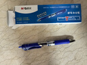 晨光(M&G)文具K35按動(dòng)中性筆學(xué)生0.5簽字筆商務(wù)子彈頭水筆醫生處方筆辦公用品藍色6支筆+6支芯開(kāi)學(xué)季 曬單實(shí)拍圖