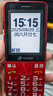 天語（K-TOUCH）T2老年人手機(jī)4G全網(wǎng)通超長(zhǎng)待機(jī)直板按鍵大字體大聲音大屏學(xué)生專用備用功能機(jī)易操作老人機(jī) 紅色 曬單實(shí)拍圖