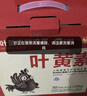 CP 正大 睛彩葉黃素鮮雞蛋30枚 1.68kg  無(wú)抗生素    禮盒裝 曬單實(shí)拍圖