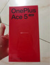 一加ace5競速版手機天璣 9400e 風(fēng)馳游戲內(nèi)核 游戲電競性能手機好用 逐浪白 12GB+256GB 活動專享【無贈品無返現(xiàn)】 曬單實拍圖