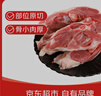 鮮京采寧夏鹽池灘羊肉 手抓羊肉2斤 生鮮速凍羊肉 羊前腿切塊 帶骨羊肉 曬單實(shí)拍圖