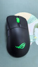 ROG月刃2RGB  無(wú)線(xiàn)三模游戲鼠標 AimPoint Pro傳感器 支持無(wú)線(xiàn)8K 輕量化設計 三區RGB燈效 暗夜黑 曬單實(shí)拍圖