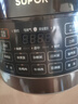 蘇泊爾（SUPOR）0涂層精鋼球釜電壓力鍋5L雙膽全自動(dòng)智能預約 觸控 SY-50YC5011Q電飯煲高壓鍋4-6人 曬單實(shí)拍圖