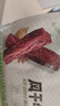 1號牧場(chǎng) 風(fēng)干牛肉散稱(chēng)約400g 原味 稍軟 肉干肉脯 休閑零食 曬單實(shí)拍圖